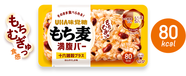 もち麦満腹バー画像引用