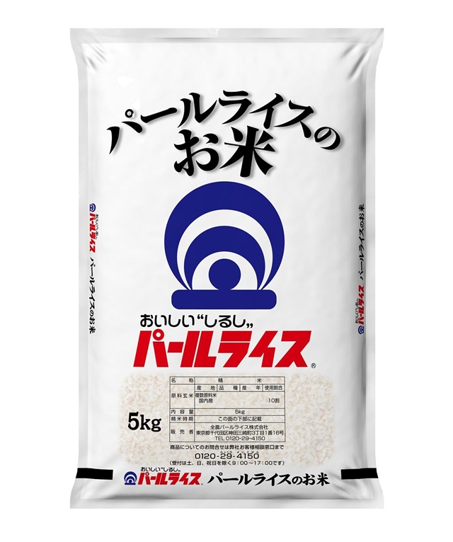 パールライス画像引用