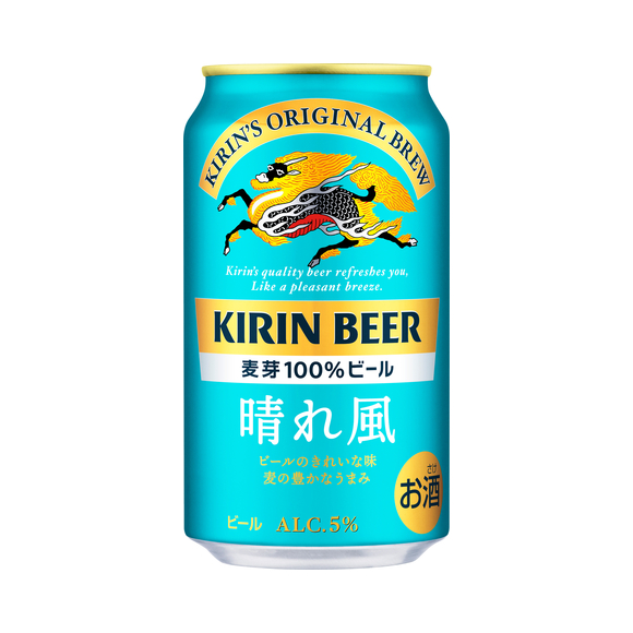 晴れ風画像引用