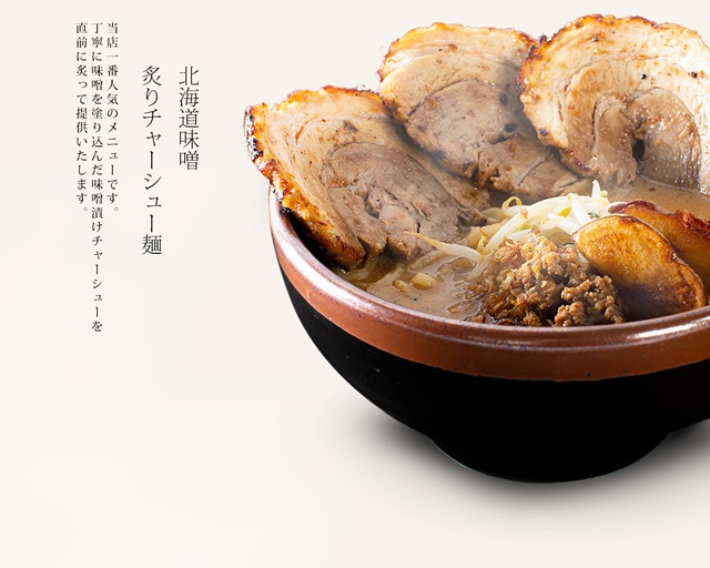 田所商店画像引用