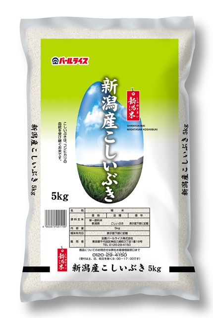 こしいぶき画像引用
