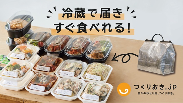 つくりおきjp画像引用