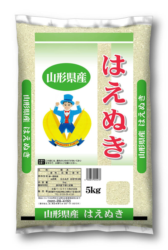 はえぬき米画像引用
