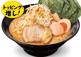 らーめん伝丸画像引用