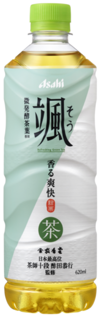 アサヒ颯画像引用