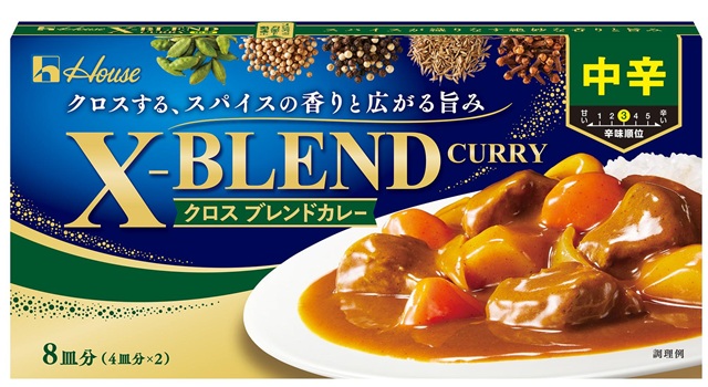クロスブレンドカレー画像引用