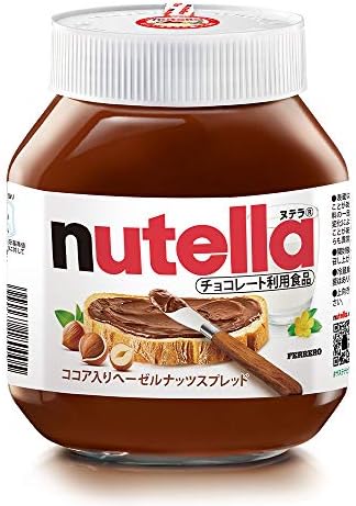 ヌテラチョコレート画像引用