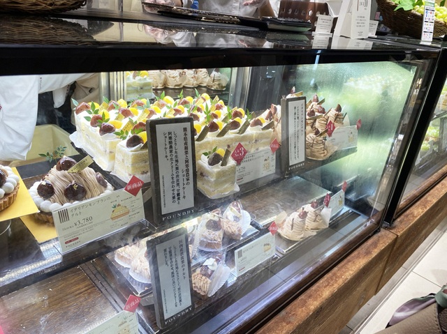 ファウンドリーのケーキ画像引用