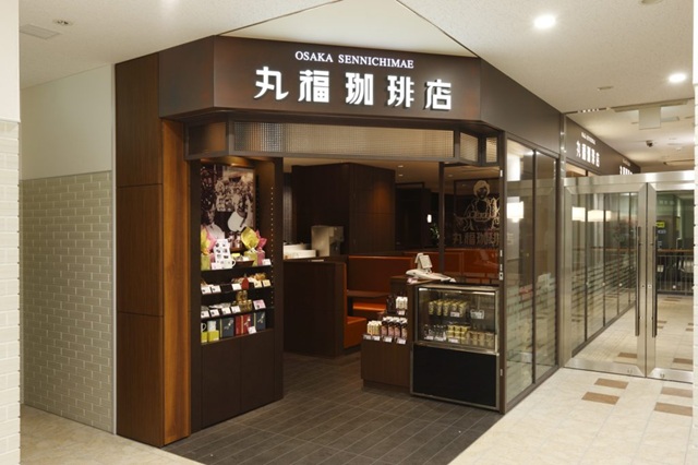 丸福珈琲店画像引用