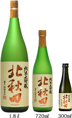 北秋田画像引用