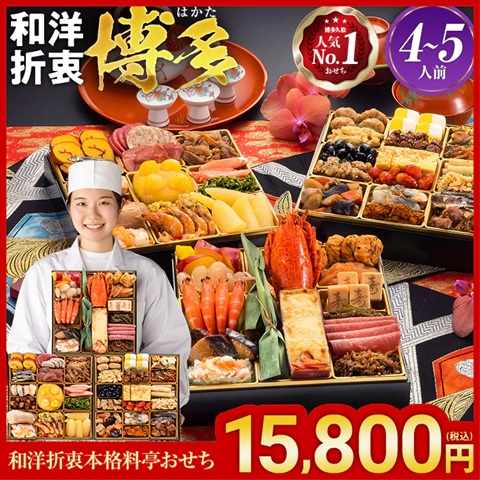 博多久松画像引用