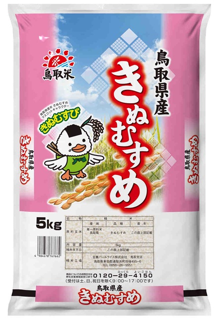 米のきむすめ画像引用