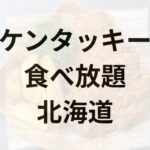 Thumbnail of post image 132