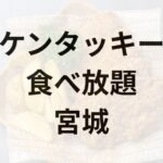 Thumbnail of post image 053