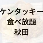 Thumbnail of post image 119