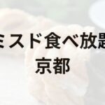 Thumbnail of post image 067