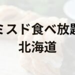 Thumbnail of post image 094