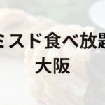 Thumbnail of post image 016