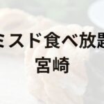 Thumbnail of post image 097