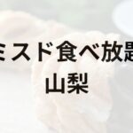 Thumbnail of post image 022