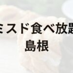 Thumbnail of post image 133