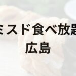 Thumbnail of post image 096