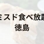 Thumbnail of post image 016