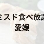 Thumbnail of post image 006