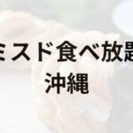 Thumbnail of post image 096