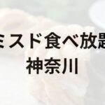 Thumbnail of post image 059