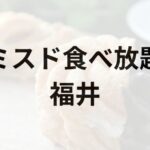 Thumbnail of post image 006