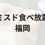 Thumbnail of post image 043