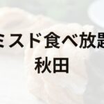 Thumbnail of post image 047