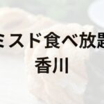 Thumbnail of post image 155