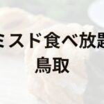 Thumbnail of post image 060