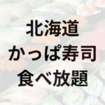 Thumbnail of post image 038