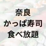 Thumbnail of post image 056