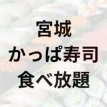 Thumbnail of post image 045