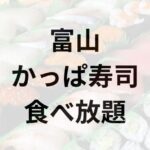 Thumbnail of post image 074