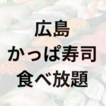 Thumbnail of post image 001