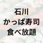 Thumbnail of post image 026