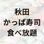 Thumbnail of post image 007