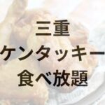 Thumbnail of post image 083