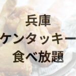 Thumbnail of post image 033