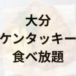 Thumbnail of post image 090