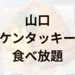 Thumbnail of post image 129