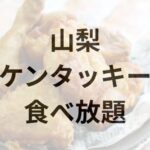 Thumbnail of post image 149