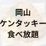 Thumbnail of post image 159