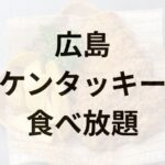 Thumbnail of post image 157