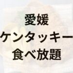 Thumbnail of post image 058